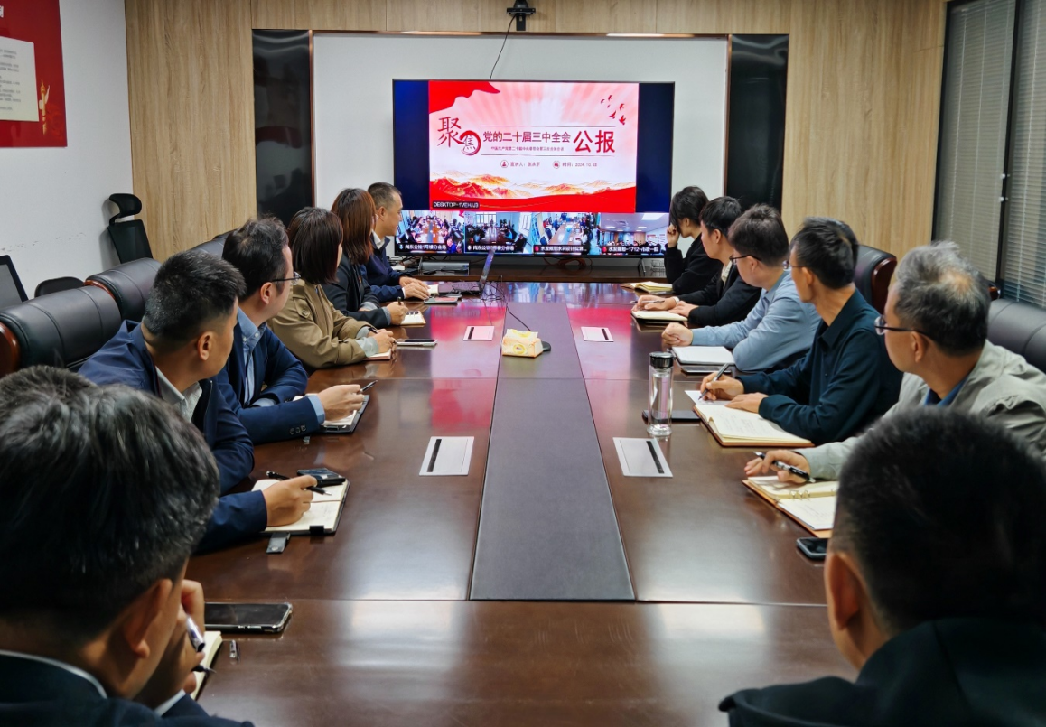 1.九游平台技术.png